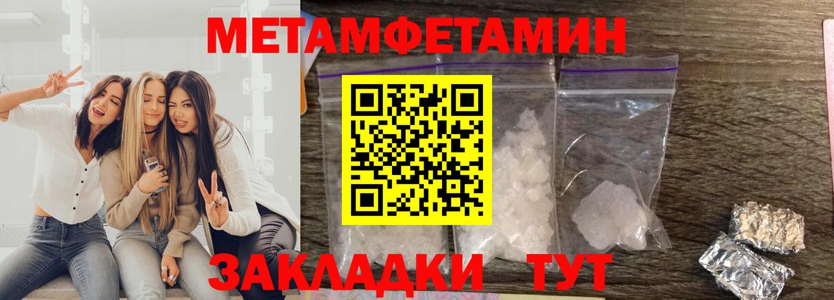АМФЕТАМИН VHQ Славгород
