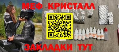 mdpv Можайск