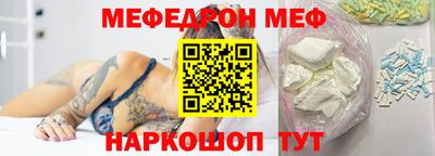 mdpv Можайск