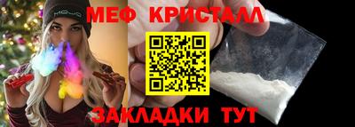 mdpv Можайск