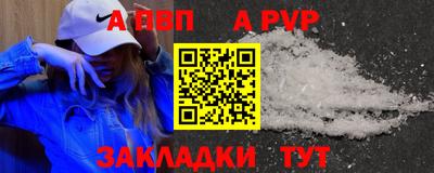 марихуана Моздок