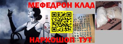 mdpv Можайск