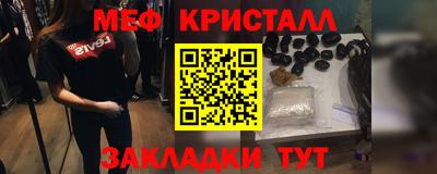 марихуана Моздок
