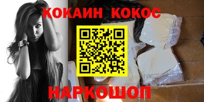 марихуана Моздок