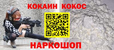 марихуана Моздок