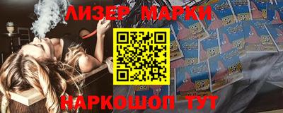марихуана Моздок