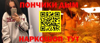 марихуана Моздок