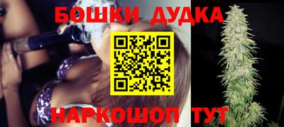 марихуана Моздок