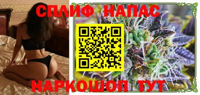 марихуана Моздок