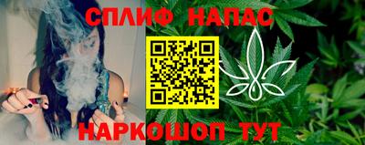 марихуана Моздок