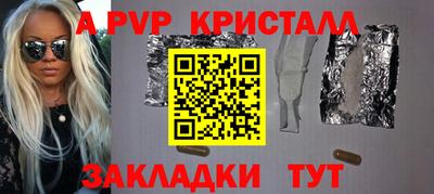 марихуана Моздок