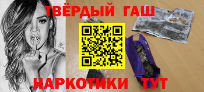 марихуана Моздок