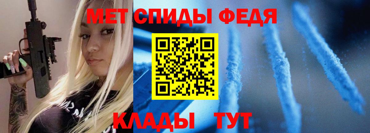Славгород  Метамфетамин  Вход с VPN  Метамфетамин Декстрометамфетамин 99.9% 