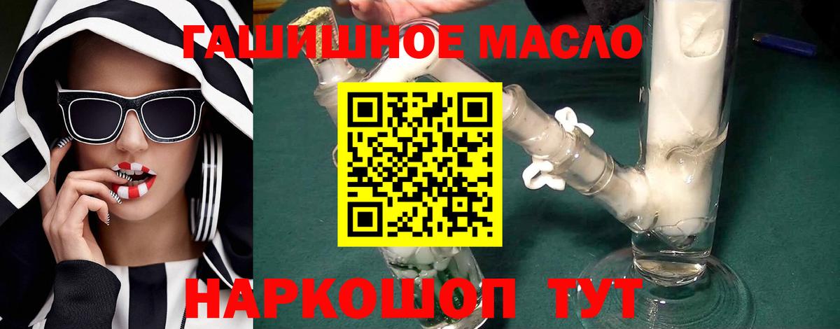 Дистиллят ТГК Wax Славгород