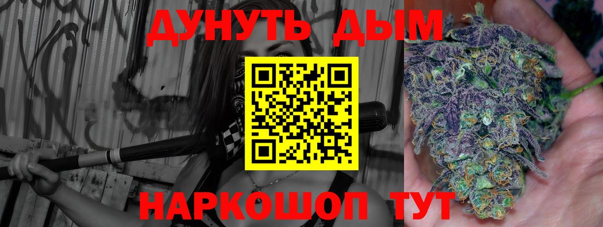 Славгород  Каннабис Bruce Banner  Шишки марихуана SATIVA & INDICA  Канабис Amnesia  Вход с VPN 