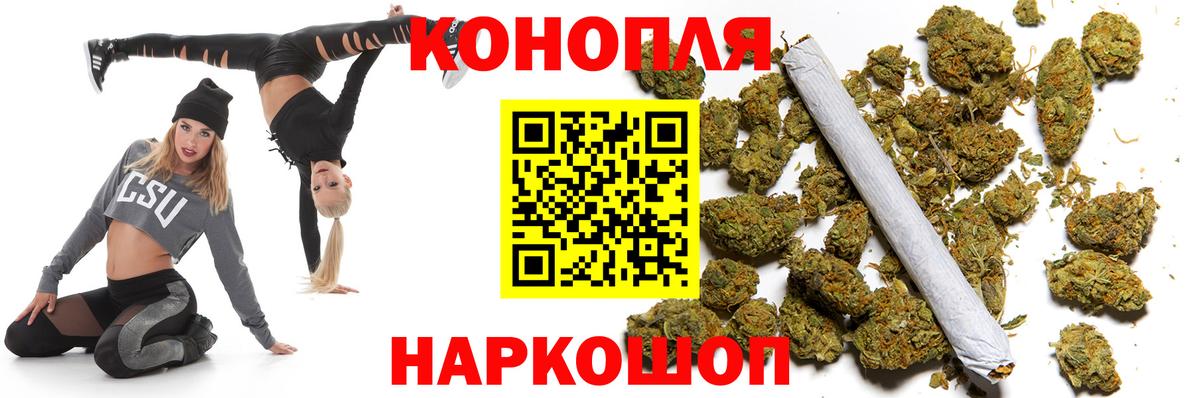 МАРИХУАНА OG Kush Славгород